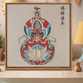 中国风福禄满年珍珠画DIY材料全套宋锦手工数字油画高级感装饰画