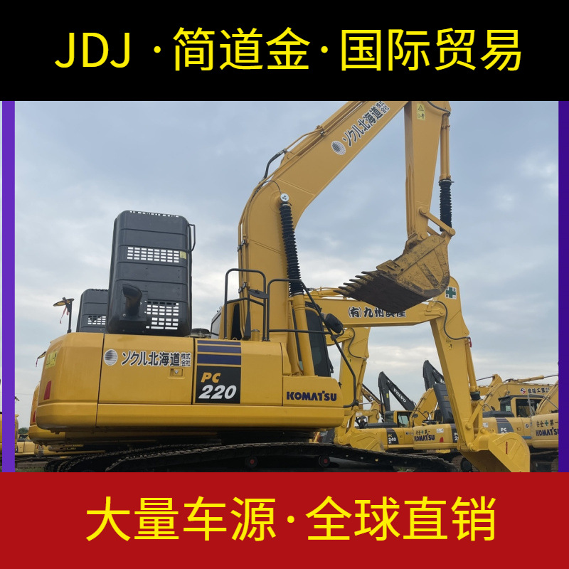 小松220二手挖掘机出售 九成新进口挖土机 大型钩机
