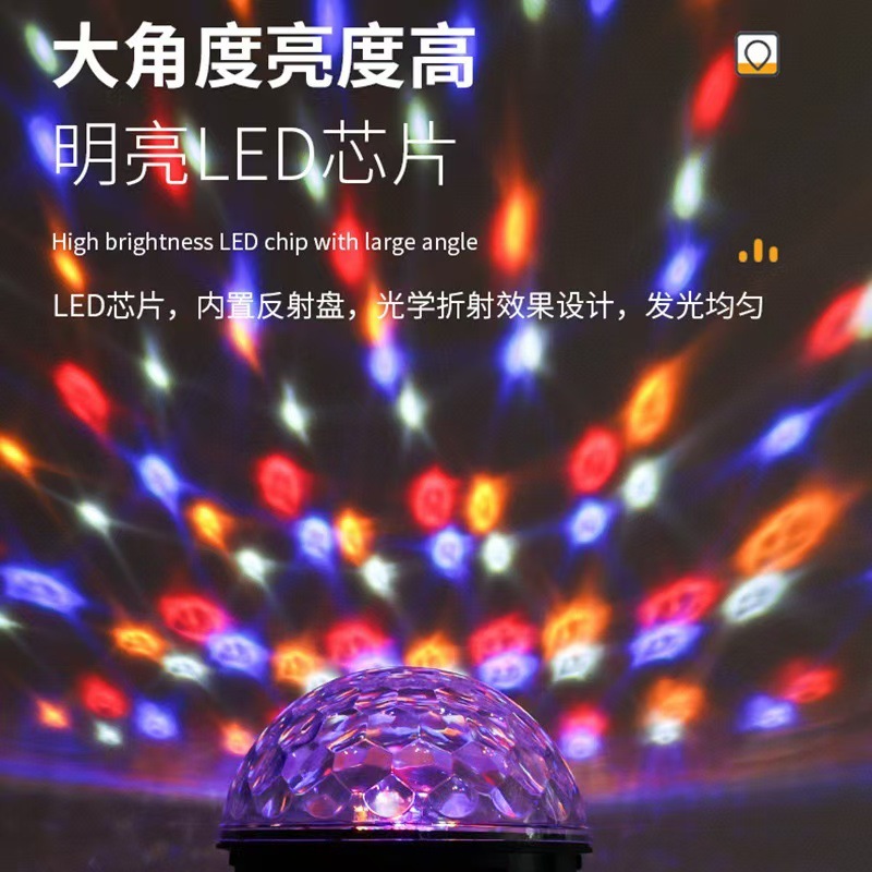 クロスボーダーKTV bluetooth音楽大魔球bluetooth接続知能リモコン七彩雰囲気灯回転大魔球灯|undefined