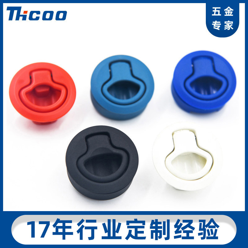 Sco Embedded Round Plastic Handle Push-Pull Door Lock Pull-Type Flat Hidden Handle E5403