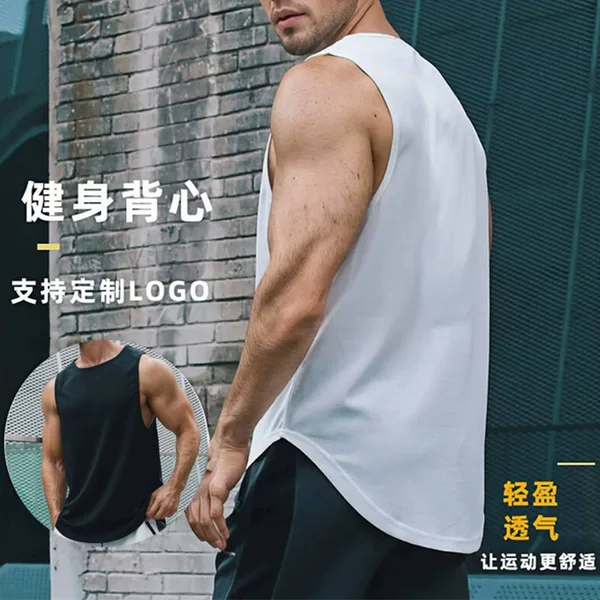 Summer Sports Fitness Quick-drying Mesh Men's Vest Running Training Basketball Loose Sleeveless T-shirt Men's Waistcoat Trendy