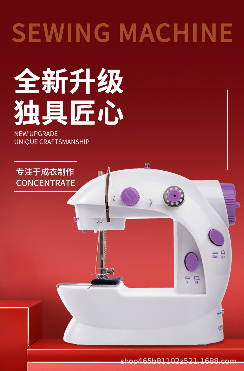 缝纫机_01.jpg
