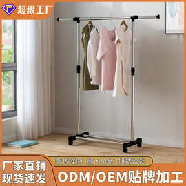 衣架厂家直供落地式晾衣架单杆双杆伸缩式不锈钢家用阳台批发宿舍
