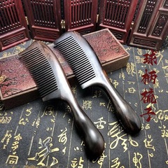 檀木球柄櫛紫光檀密尺厚い球柄美容櫛北部紫檀球柄櫛