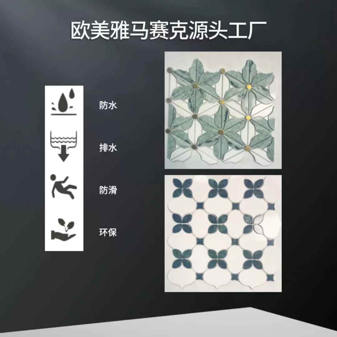 OMK网红天然大理石绿色石材酒店大堂厨房浴室墙地面石材马赛克