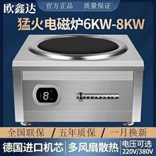 ����늴Št8000W�ͻ�늴�������6000W���ʾƵ�ʳ�ÏN��ꌣ��