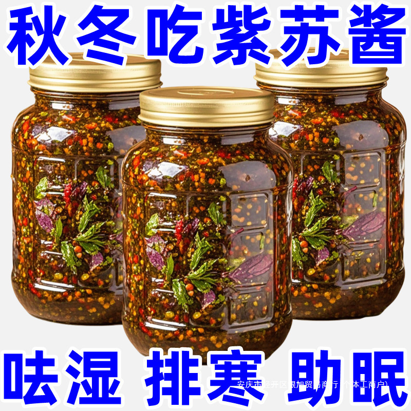 しそソース、新鮮でスパイシーな麺とビビンバの組み合わせ、ベジタリアンの前菜、チリソース、すぐに食べられるロブスター調味料|undefined