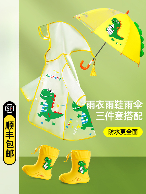 Children's Raincoat and Rain Boots Set for Boys 2025 New Baby Kindergarten Primary School Students Special Rain Boots for Girls