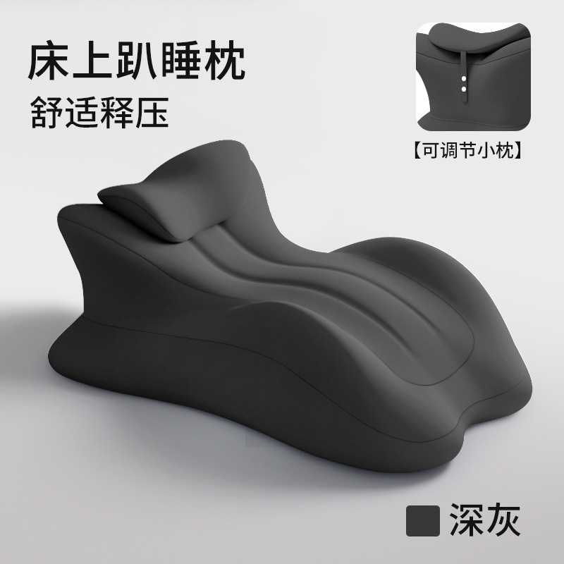 床上趴睡枕多功能俯卧位趴枕头趴着睡觉玩手机看书阅读情侣趣玩枕|undefined