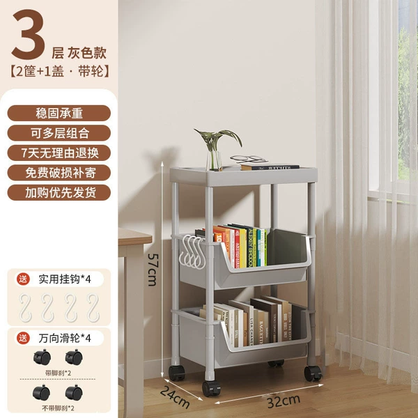 [Three-layer book rack-2 baskets+1 cover-grey]