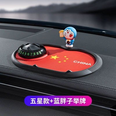 Anti-slip mat Mat Car Dashboard Bracket - five-star-model-blue-fat-man-holding-a-sign