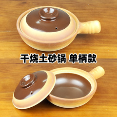 純土老土鍋広西旧式の粗土土鍋伝統的な農村鍋煮家庭用ガスコンロガス煮込み鍋専用