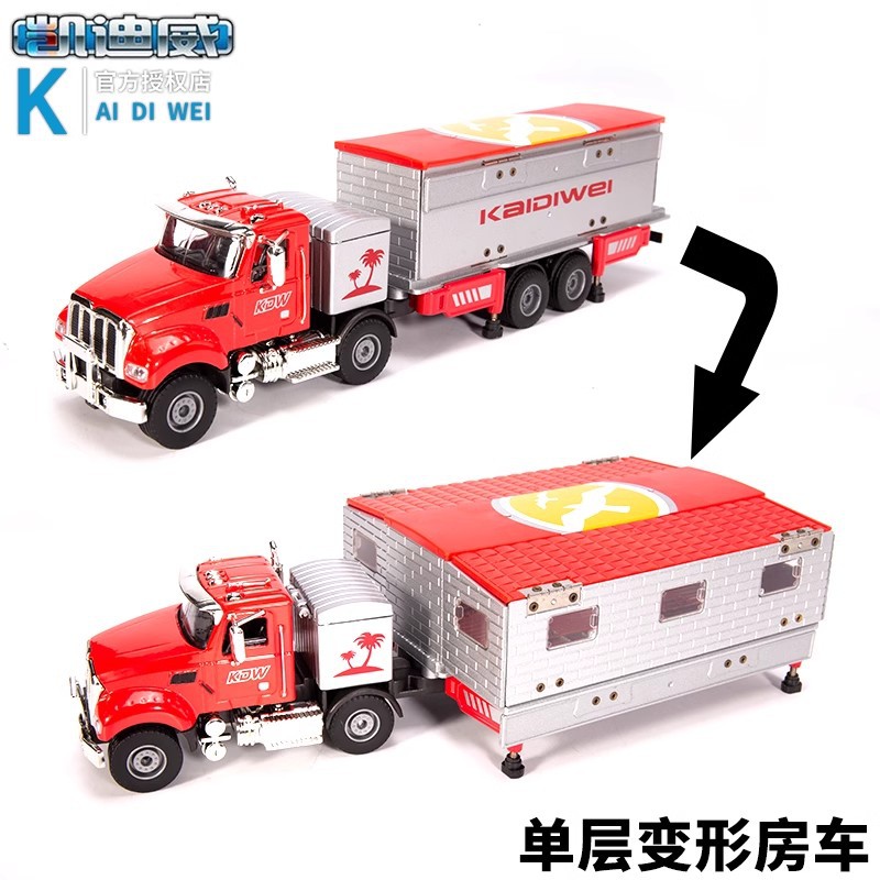 Kaidiwei Alloy Vehículo de ingeniería Modelo Excavadora Camión de bomberos Carretilla elevadora Juguete para niños Coche Suministro directo transfronterizo al por mayor