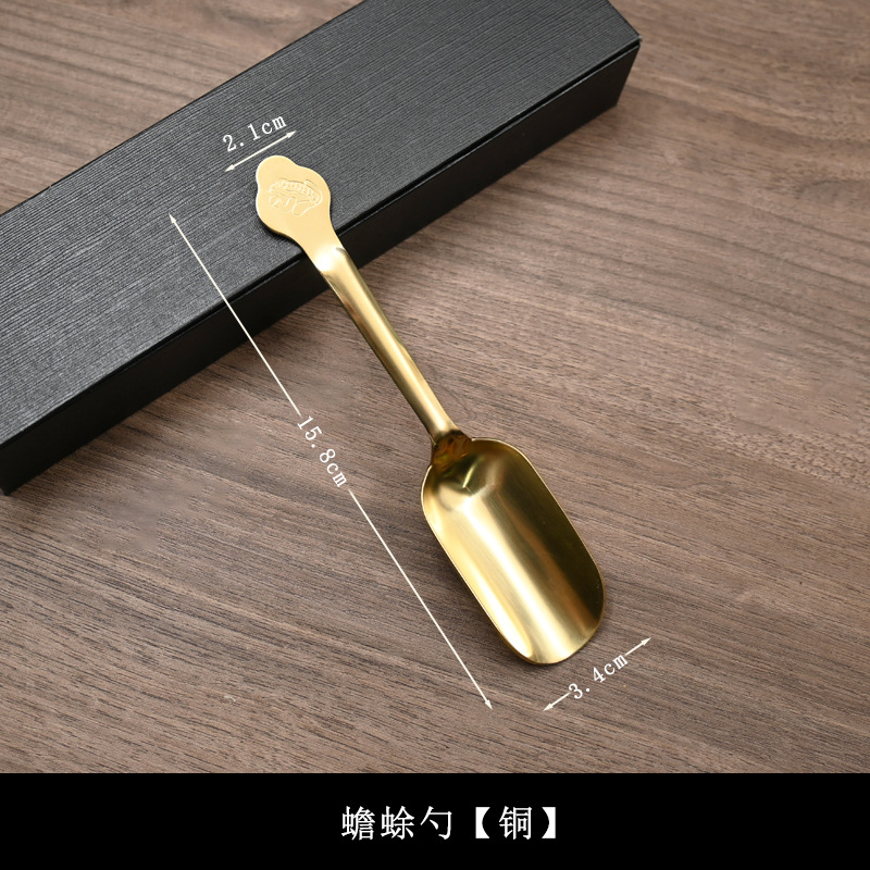 두꺼비숟가락 [구리]