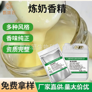 ʳƷ����s�����㾫��춺決����ϱ���ܸ��c�ǹ���ʳ��ζ�{ζ