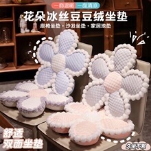 ins冰丝豆豆绒花朵蒲团坐垫沙发靠垫椅子坐垫汽车后座垫跨境批发