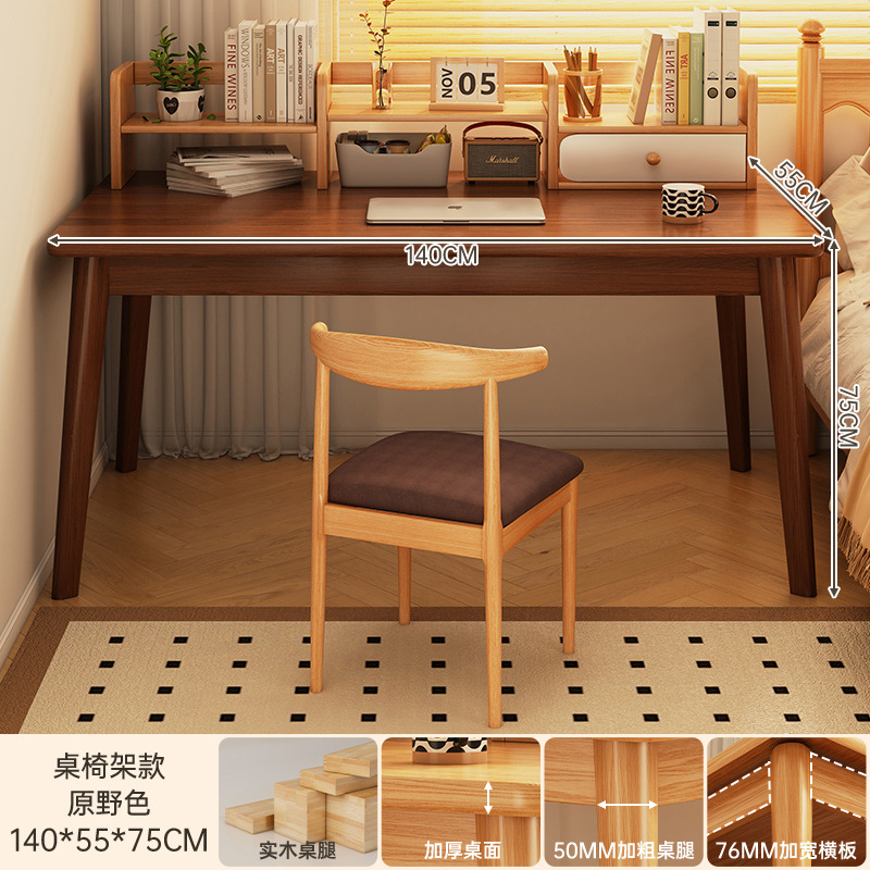 [테이블프레임조합] 월넛컬러 140CM + 혼의자