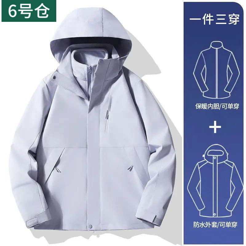 户外三合一保暖冲锋衣秋冬情侣款防风防水登山夹克外套|undefined