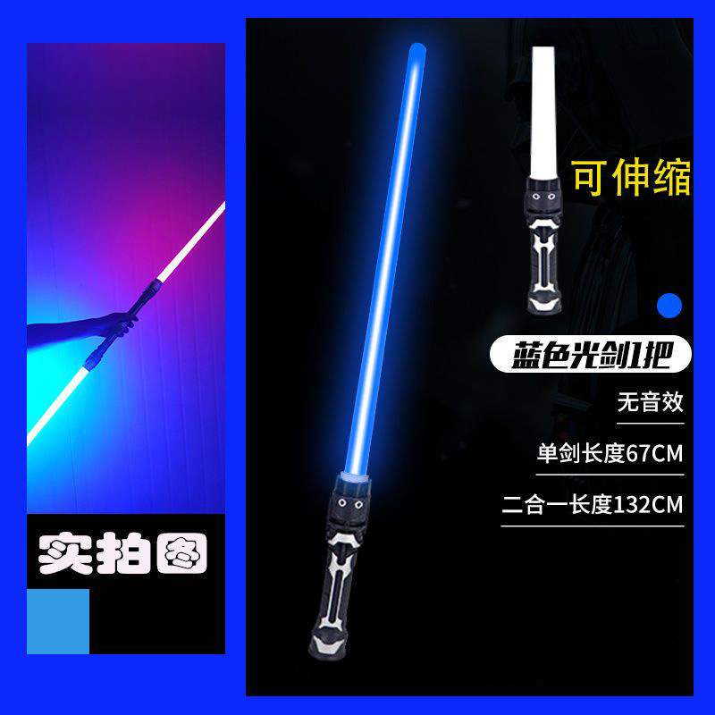 Nueva espada de luz y sonido Lei Teng, espada láser giratoria de dedos de dos cabezas fresca, espada láser telescópica, espada láser, juguete