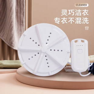 Fully Automatic Turbine Children's Clothing Underwear Underwear Socks Washing Machine Mini Washing Machine Dormitory Convenient Cleaning Machine