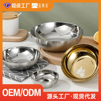 304不锈钢碗金属饭碗家用高级感拉面碗批发防烫加厚汤碗大双层