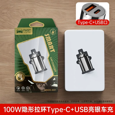 Charging 100W Car Charger, Mobil şarj cihazları - boxed-invisible-pull-tab-type-c100w-usb-glossy-silver-zinc-alloy