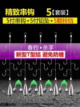 黄辣丁专用钩防缠绕串钩钓组线组套装海杆抛竿远投渔具鲫鱼带铅坠