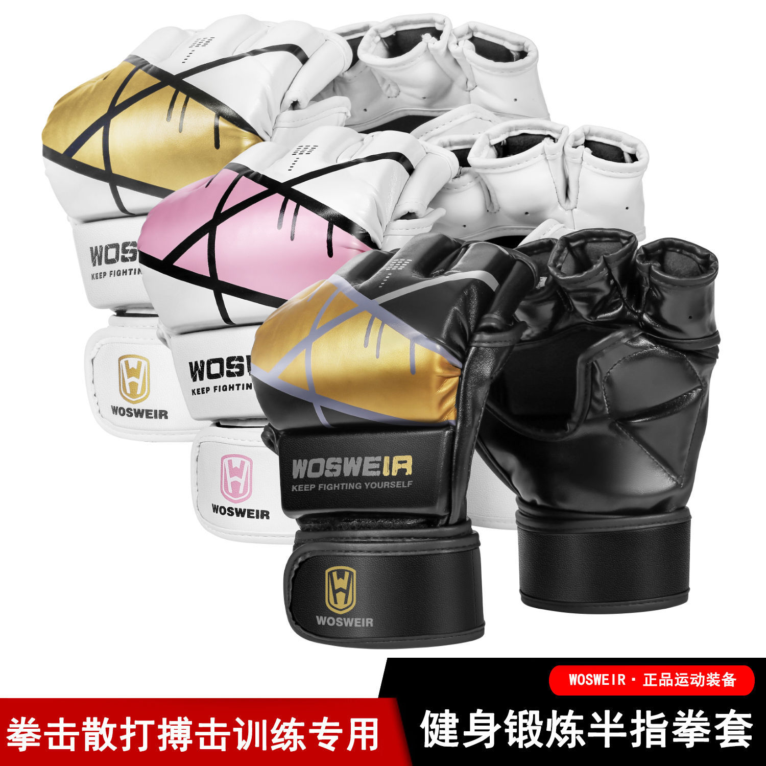 Guantes de lucha engrosados, entrenamiento, boxeo, hombres y mujeres, medio dedo, muay thai para adultos, guantes de boxeo, lucha profesional especial Sanda