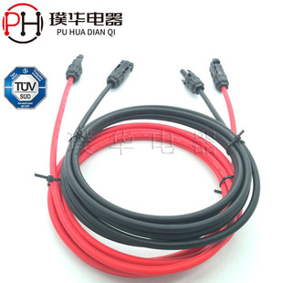 Mc4 Extension Cord 4 Square Meters 6 Square Meters Solar Extension Cord Double-Ended Mc4 Connector Extension Cord Photovoltaic Cable