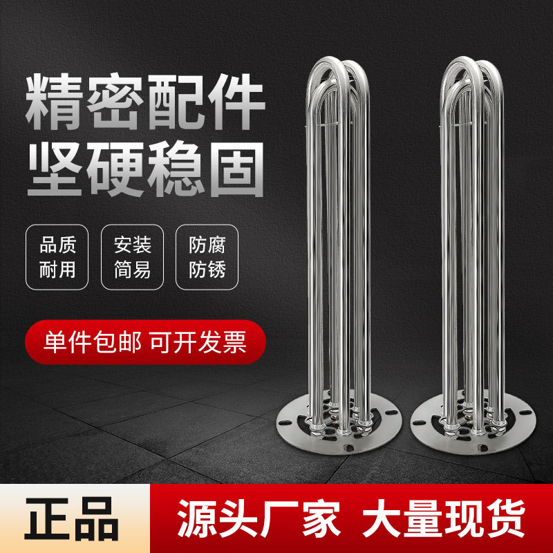 注塑干燥机加热管 220V烘干机料斗加热管干燥机工业加热管