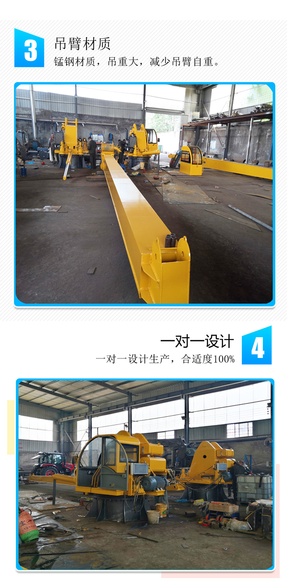 福润克令吊 6.jpg