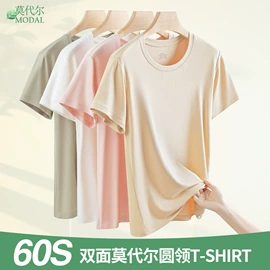 男士家居服;保暖套装;女士家居服