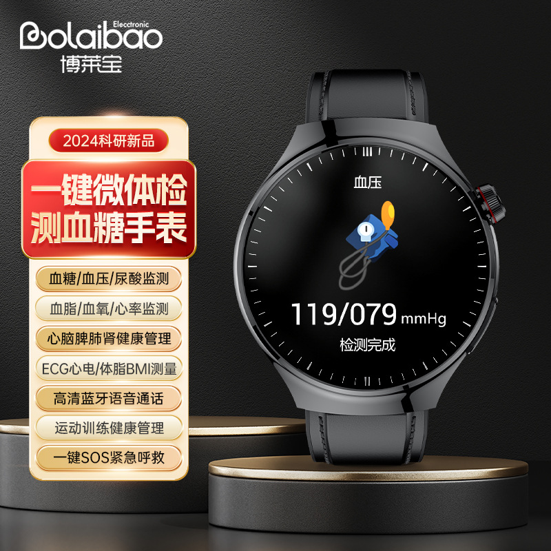 One-click micro-body inspection + five dirt health management