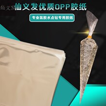 XYFc荹 oppzzˮϔDzˮǴδƷ