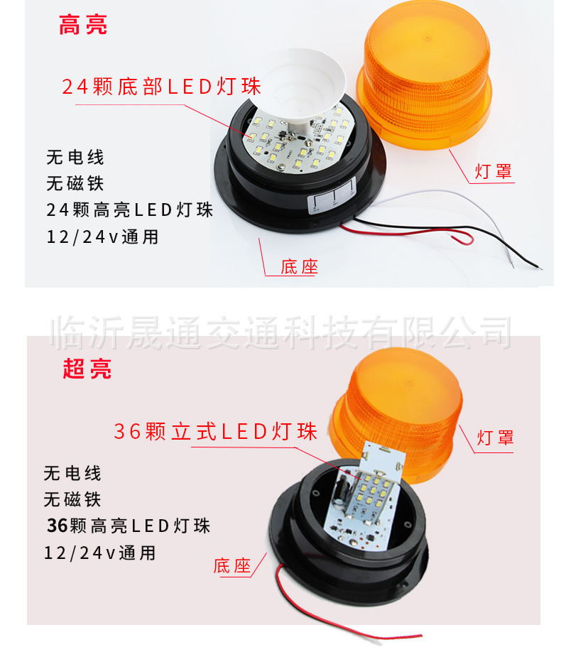 校车灯详情_r5_c1.jpg
