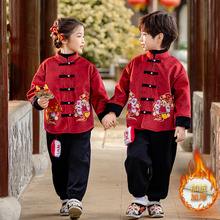 儿童唐装元旦姐弟演出服男女童中国风拜年服宝宝发财宝宝周岁礼服
