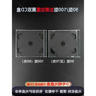 CD��͸���ڵ׺�ɫ2��CD�պ��Ә�׼��P����պ��Ӻ��p��������