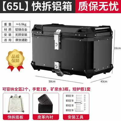 Capacity Aluminum Alloy Electric | Motorcycle trunk - 65l-tail-box-black-lining-quick-release-stainless-steel-base-5-series-magnesium-aluminum-alloy-box