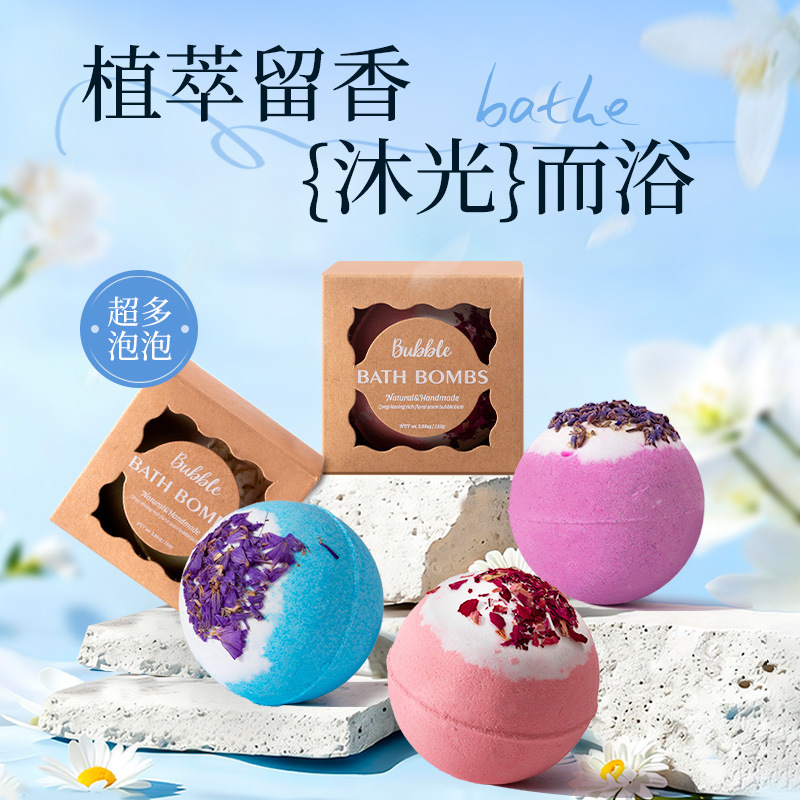 Cross-Border Dried Flower Bath Salt Balls 110g Bubble Bath Essential Oil Bubble Bombs Explosive Sea Salt Bath Bombs Wholesale in Stock