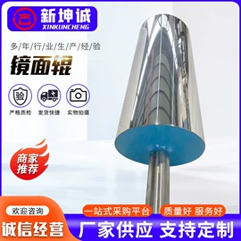 胶辊;托辊;包装机械配件