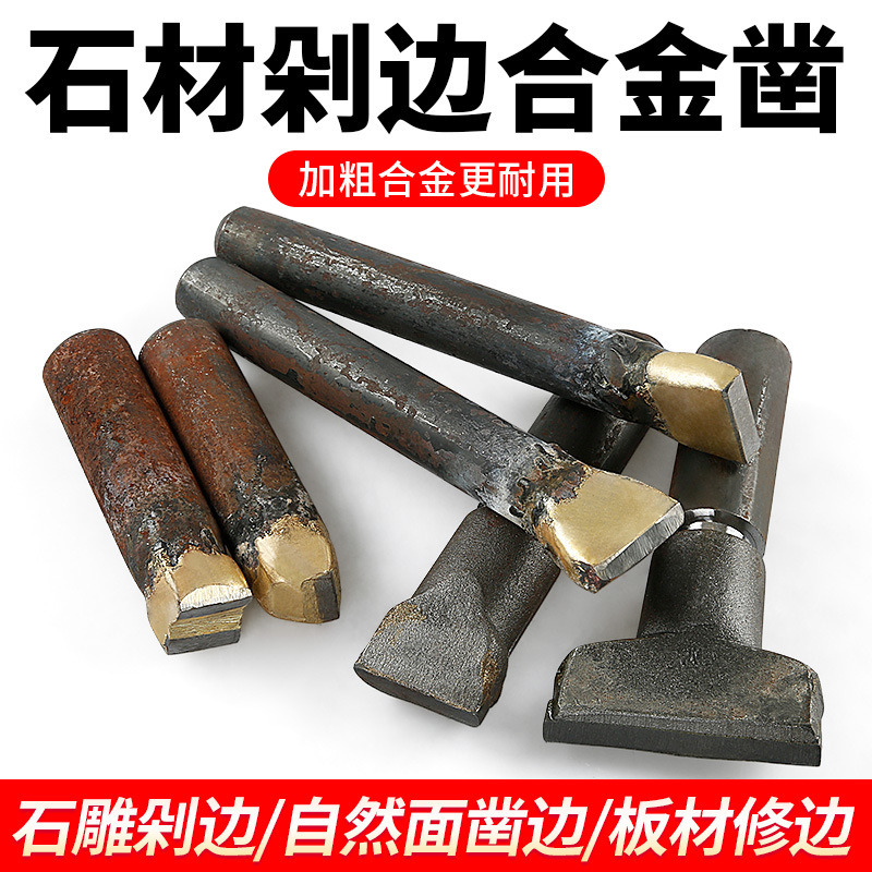 Piedra piedra talla placa cincel superficie natural cobre soldadura tungsteno acero Tajadera aleación cincel recorte cortador de piedra herramienta de cincel