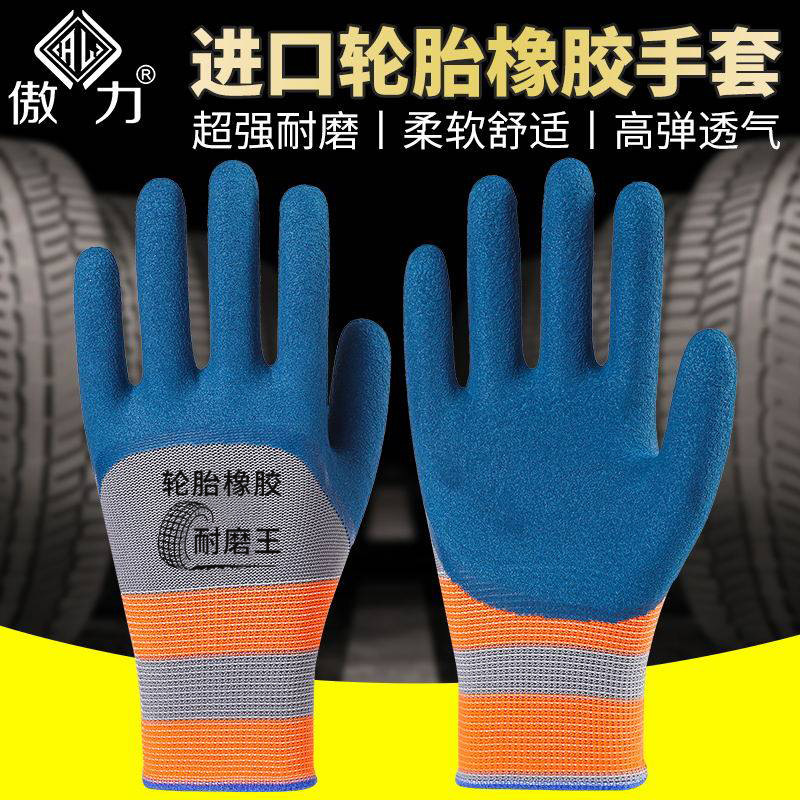Guantes de protección laboral resistentes al desgaste neumáticos de goma de goma de trabajo de trabajo duro mano de obra duradera al por mayor guantes de látex