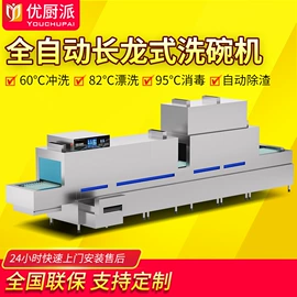 炊事设备;扒炉/铁板烧;蒸饭柜/蒸柜