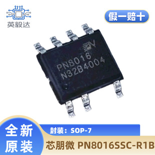 ����Ʒ��о��΢ PN8016SSC-R1B SOP-7��ݔ���Ǹ��x��ֱ���D�QоƬ