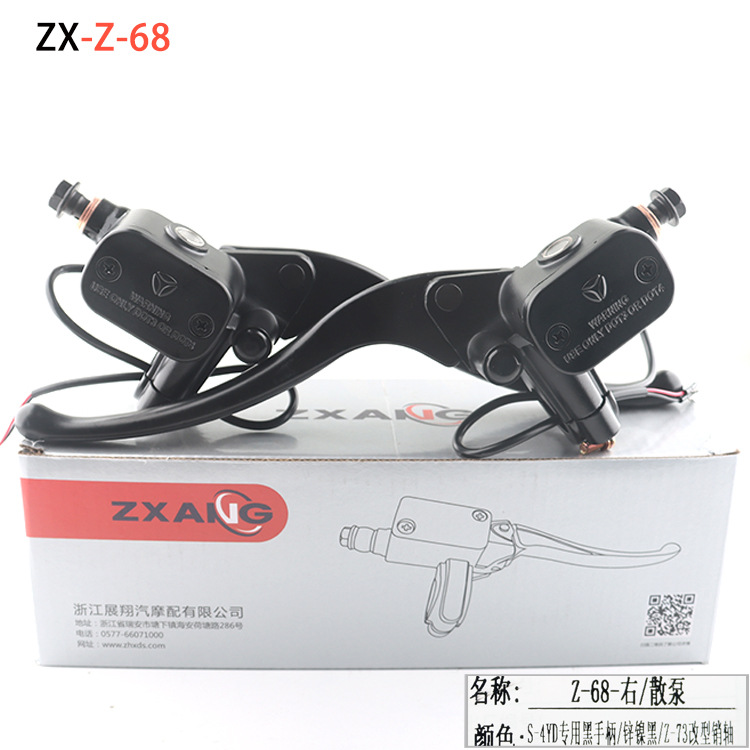 Yadi Electric Motor Vehículo eléctrico de dos ruedas Bomba superior Bomba de freno de disco Bomba de aceite de freno Maverick Green Source Special Zhanxiang Fabricante