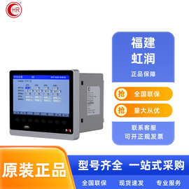 虹润仪表NHR-5100D-55-0/X/2/X/1P(24)-A