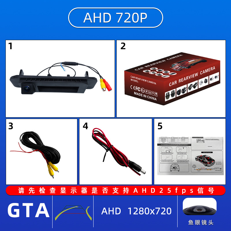 View Camera CCD for | Mercedes-Benz Vehicle camera - ahd720p-dynamic-trajectory-fisheye-wide-angle