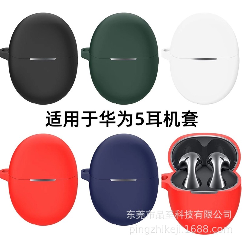 華為FreeBuds 5イヤホン保護カバーbluetoothシリコンゴム転倒防止防塵充電倉庫収納バッグに適しています|undefined