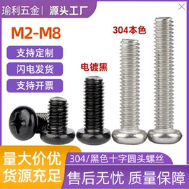 螺钉;螺母;螺栓