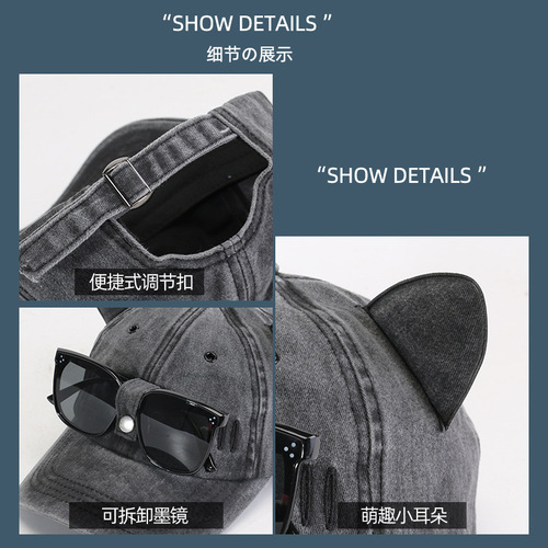 Cat ears hat, female aviator sunglasses, cute baseball cap, sunglasses, versatile sun protection visor, old peaked cap